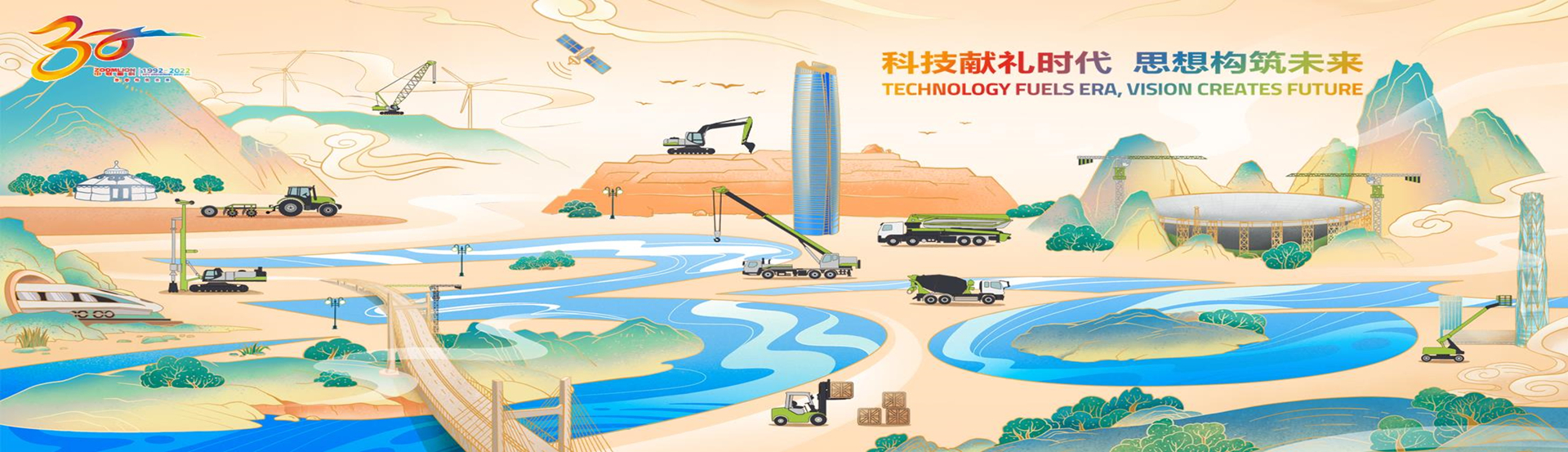 泰安腾飞工程机械有限公司