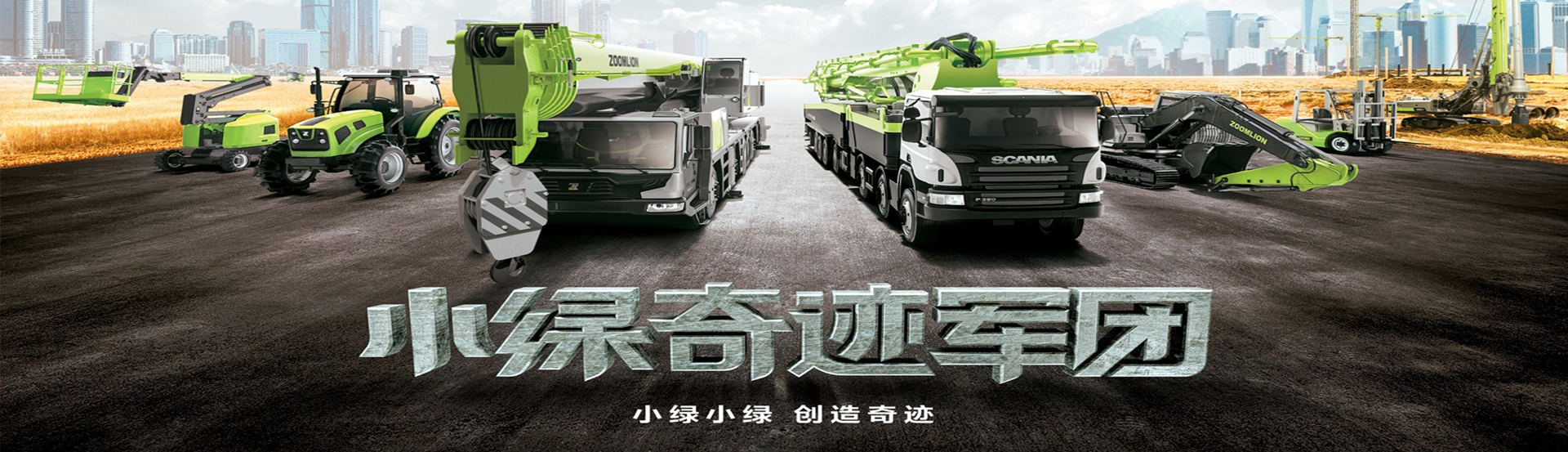 泰安腾飞工程机械有限公司